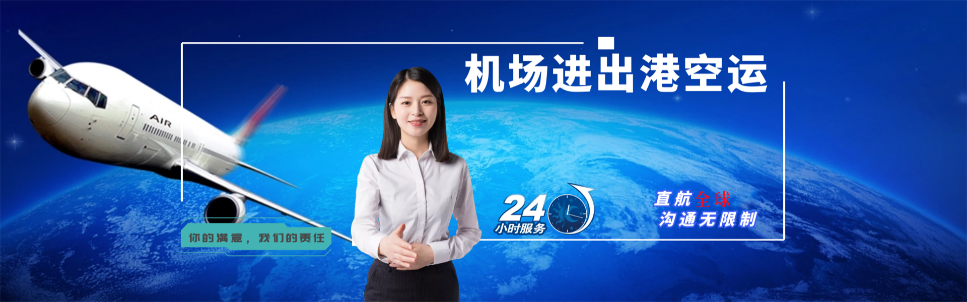 江苏到葡萄牙物流公司-江苏至葡萄牙物流专线-江苏空运到葡萄牙-优时通物流有限公司