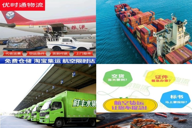 江苏到葡萄牙航空货运公司-江苏到葡萄牙物流专线