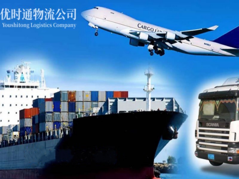 江苏到葡萄牙空运锂电池注意事项